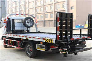 瑶海区24小时道路救援电话