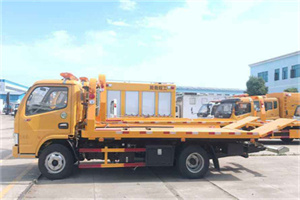 瑶海区送油救援服务